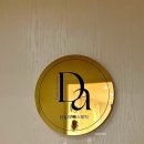 GS25울산양정점 | 부산 양정피부관리 다일라에스테틱 복부 순환 관리, 내돈내산으로 붓기 빼고 온 후기