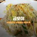 금보야 이미지