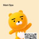 MANI 이미지
