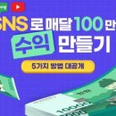 돈버는 언니 이미지