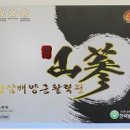한국농축산영농조합법인