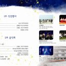 그랜드 자연 요양병원 이미지