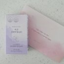 [광고] 30대 직장인 여성의 마미앤대디 비건 코엔자임Q10 코큐텐 영양제 후기