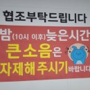 지에스(GS)25울진후포광장점 이미지