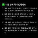 SK직영 OK주유소 이미지