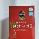 배한의원 이미지