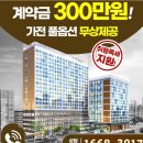 갈천로7번길 이미지