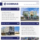 바른정비서비스(1급) | 울산, 경주 컴퓨터수리 국가공인 PC 정비 1급 전문점 컴나스 작업 모음집 (2025년 8월 일부 자료 공유)