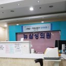 뉴삼성의원 네이버블로그