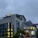 착한고깃간 이미지
