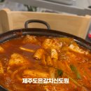 신도원 이미지