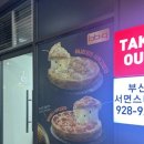 BBQ부산서면스타점 이미지