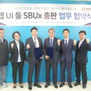 대성개발(주) 이미지