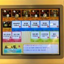 대전 둔산동 규카츠 [규카츠정] :: 내돈 내산 데이트 맛집 규카츠 정식 후기