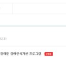 중증장애예술인 양성을위한 드림페스티벌 이미지