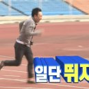 달려라찜닭 이미지