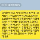 지엔바디닥터 | 바디닥터무료체험신청하세요! 강아지아토피체험담 바디닥터사용후기 페암의원인라돈 무료측정해드립니다!