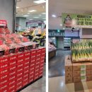 중앙청과슈퍼 이미지