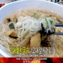 고대1095 이미지