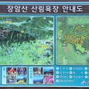 묘량삼효보건진료소 이미지