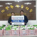 한전원자력연료(주) 이미지