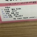 8월, 한여름 밤의 꿈