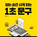 신신문구