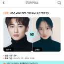 스타폴 이미지