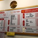 오늘도즉석떡볶이구월