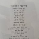 비커밍펜션2 이미지