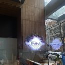 바하커피 | [캐나다] 다운타운 카페 'BAHAR:바하' 솔직후기