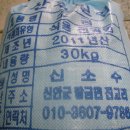 신안염업사 Daum카페