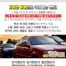 화인아파트 경로당 이미지