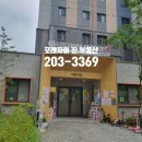 시립자이별어린이집