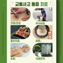 송파365한의원 이미지