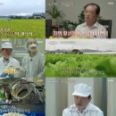 미래농산 이미지