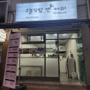 오늘타코야 이미지