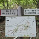 남부 탑사 화장실 이미지