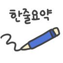 루원치과의원 이미지