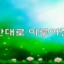 향기365 이미지