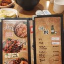 양천구청 근처 족발맛집 육감만족, 회식후 맛있어서 재방문