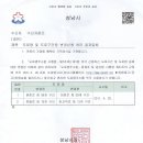 희망로 이미지