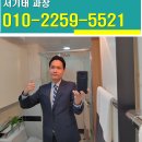 구로-고척-구로-445 이미지