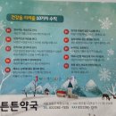 텐즈힐약국 이미지