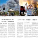 대한경제신문 노동조합 | 경제 신문 스크랩 0818