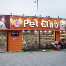 펫클럽 계양점 이미지