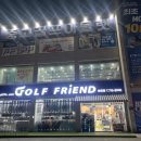 MB스크린골프 이미지