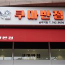새해반점 이미지
