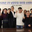 남양유업 이미지