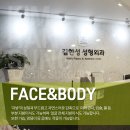 김한성성형외과 이미지